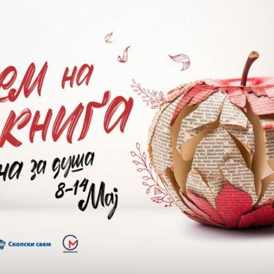 Cover Image for Убави случувања во мај: промоции на книги, концерт, часови за готвење, саем на книга, има за секого по нешто.
