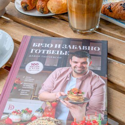 Cover Image for Волшебната кујна на Давор. Зошто? Затоа што без трунка горделивост може да постави трпеза што ја смислува комбинирајќи возможно и невозможно