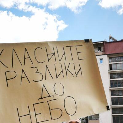 Cover Image for ПРВИ МАЈ Е НОВИОТ ВТОРИ МАЈ