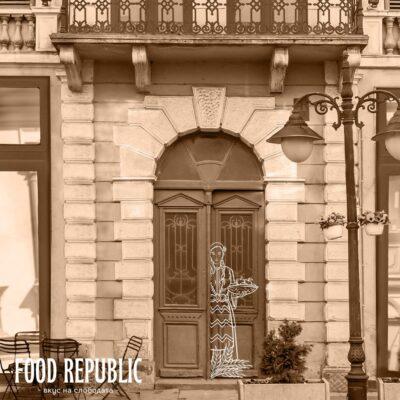 Cover Image for Несекојдневното место FOOD REPUBLIC создадено да биде оригинално и без компромиси